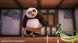 پاندای کنگفوکار فصل1 قسمت7 - دوبله فارسی